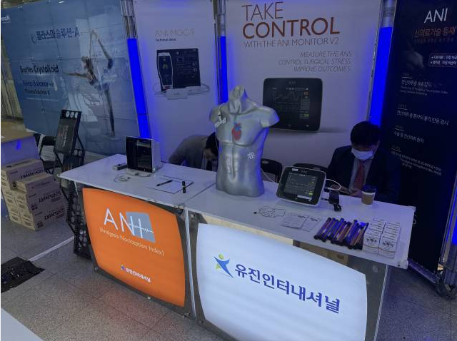 0705_2025년 제8차 대한외래마취학회 학술대회1.png