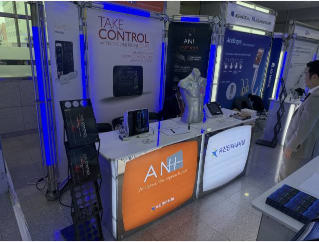 0705_2025년 제8차 대한외래마취학회 학술대회2.png